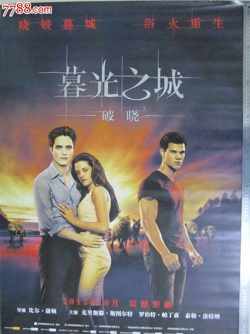 莫瑞州立大学学士成绩单